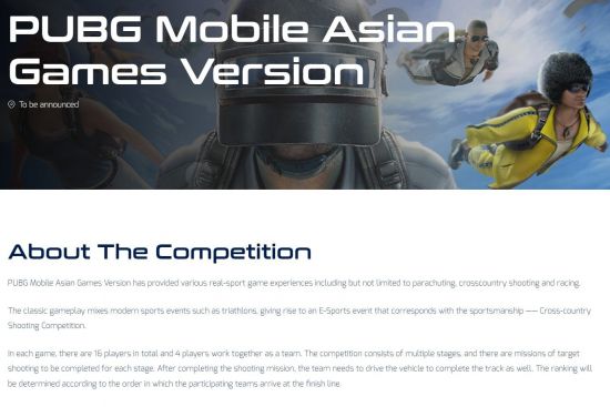 2024国际乒联电竞乒乓球世锦赛全面解析