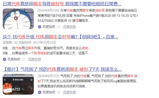 春季赛决赛揭晓新王者 KPL引领青春风潮