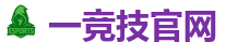 一竞技 - 全球领先电子竞技赛事官网